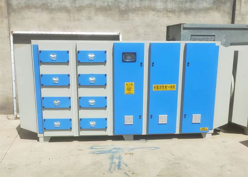 為什么選擇活性炭光氧一體機處理有機廢氣？